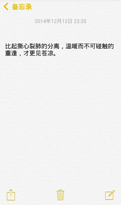 小清新治愈系萌二代文字控音乐派…这里求关注求收藏每时每刻更新ing【独家by稳稳妥妥】