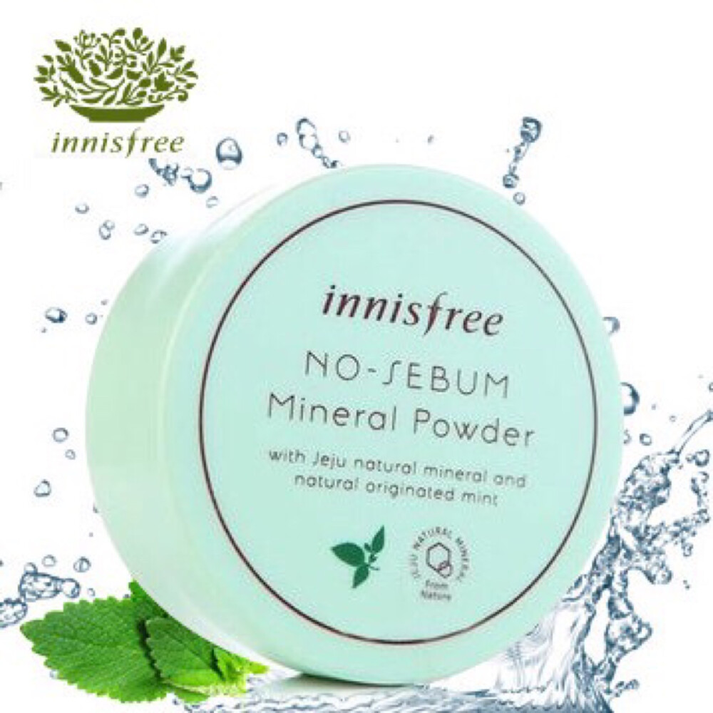 innisfree散粉