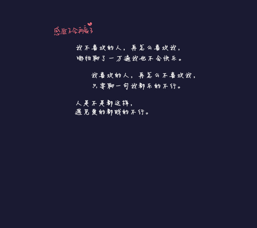 感觉不会再爱了