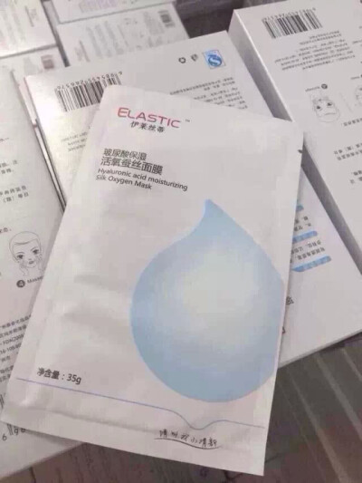 小清新补水面膜 功效：抗氧化提亮肤色,美白,补水,保湿收缩毛孔,提拉紧致,舒缓,过敏,红血丝一步到位,️适合所有肤质,三层膜设计完美贴合肌肤,敏感皮肤同样可放心使用