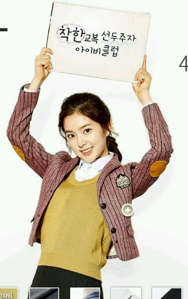 Red Velvet 明星 sm新女团 Irene