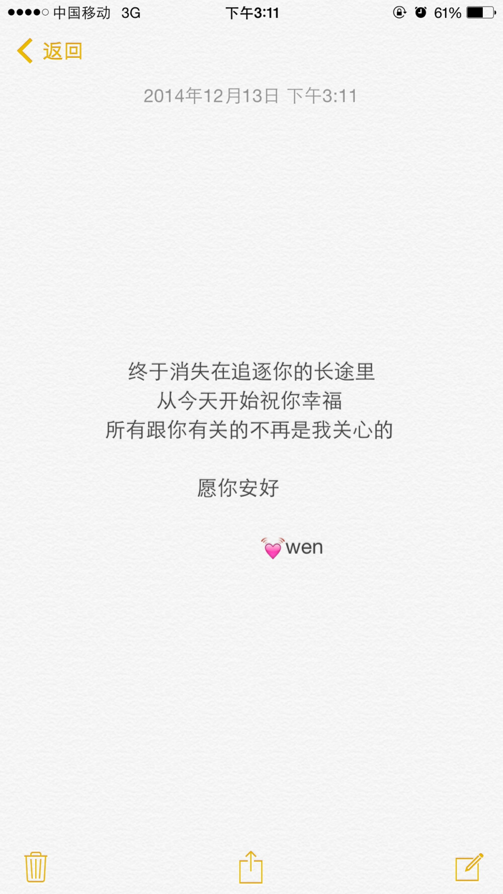 放弃