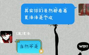 嗯