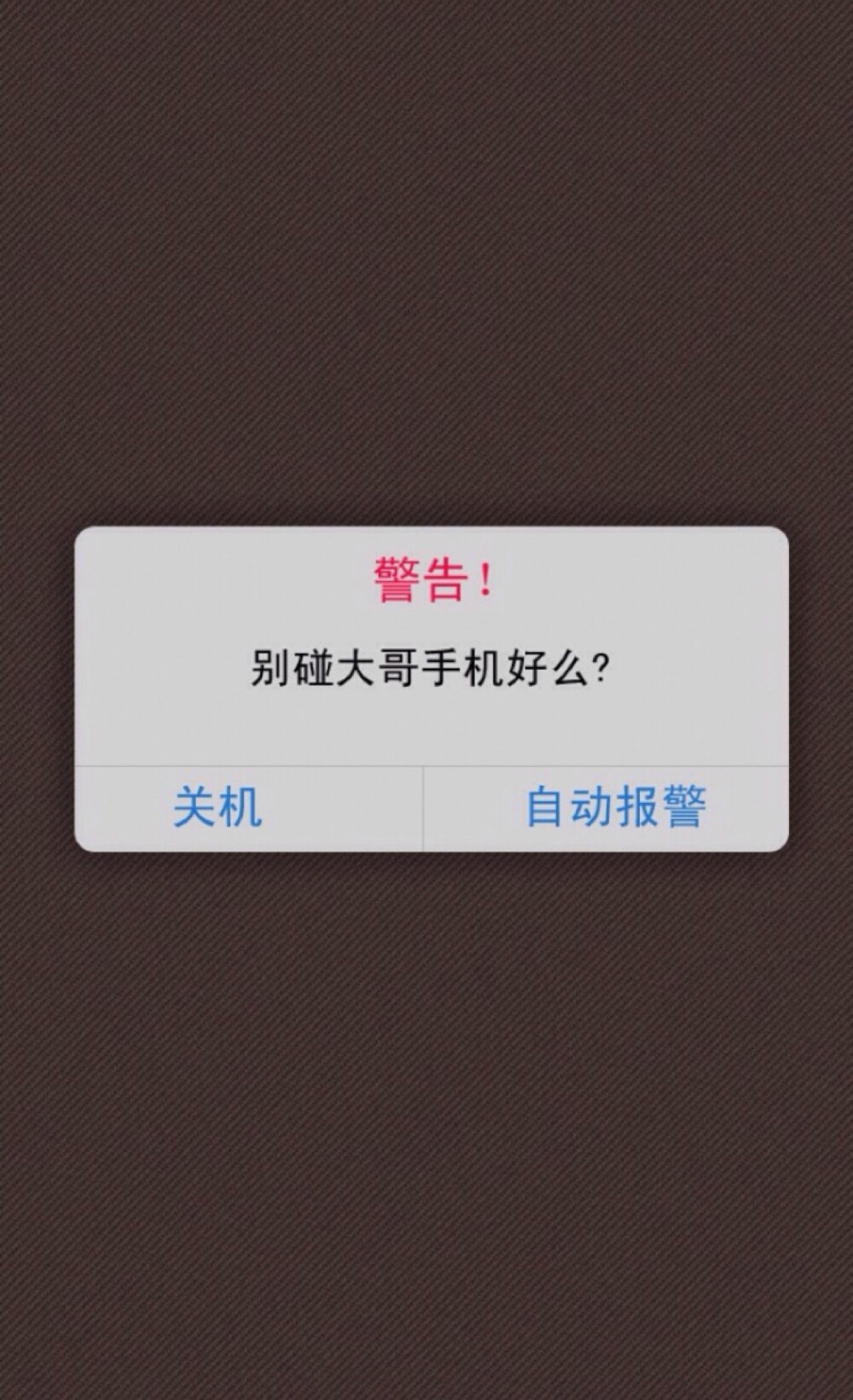 求关注| 手机锁屏壁纸 iPhone壁纸 手机壁纸 l