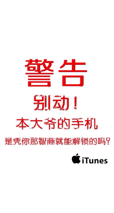 求关注| 手机锁屏壁纸 iPhone壁纸 手机壁纸 l