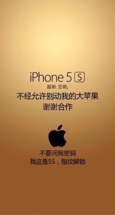 求关注| 手机锁屏壁纸 iPhone壁纸 手机壁纸 l