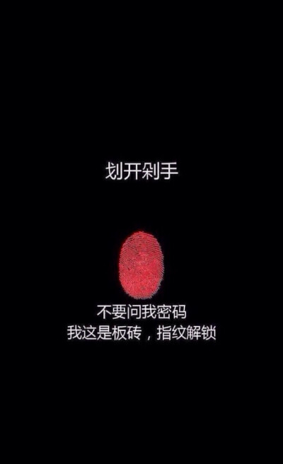 求关注| 手机锁屏壁纸 iPhone壁纸 手机壁纸 l