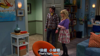 TBBT