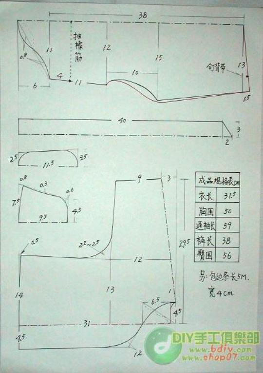 婴儿斜襟棉袄裁剪图