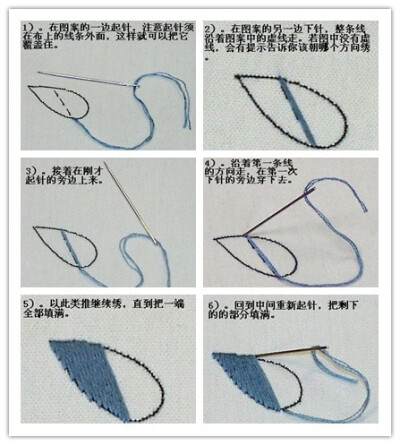 十字绣Satin Stitch的针法教程 图老师