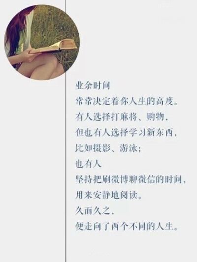 心灵鸡汤