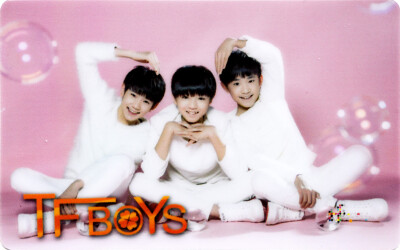 TFBOYS 魔法城堡卡贴