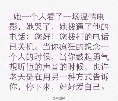 我不想找新的缘分，我就是死脑筋，揪着你不放！