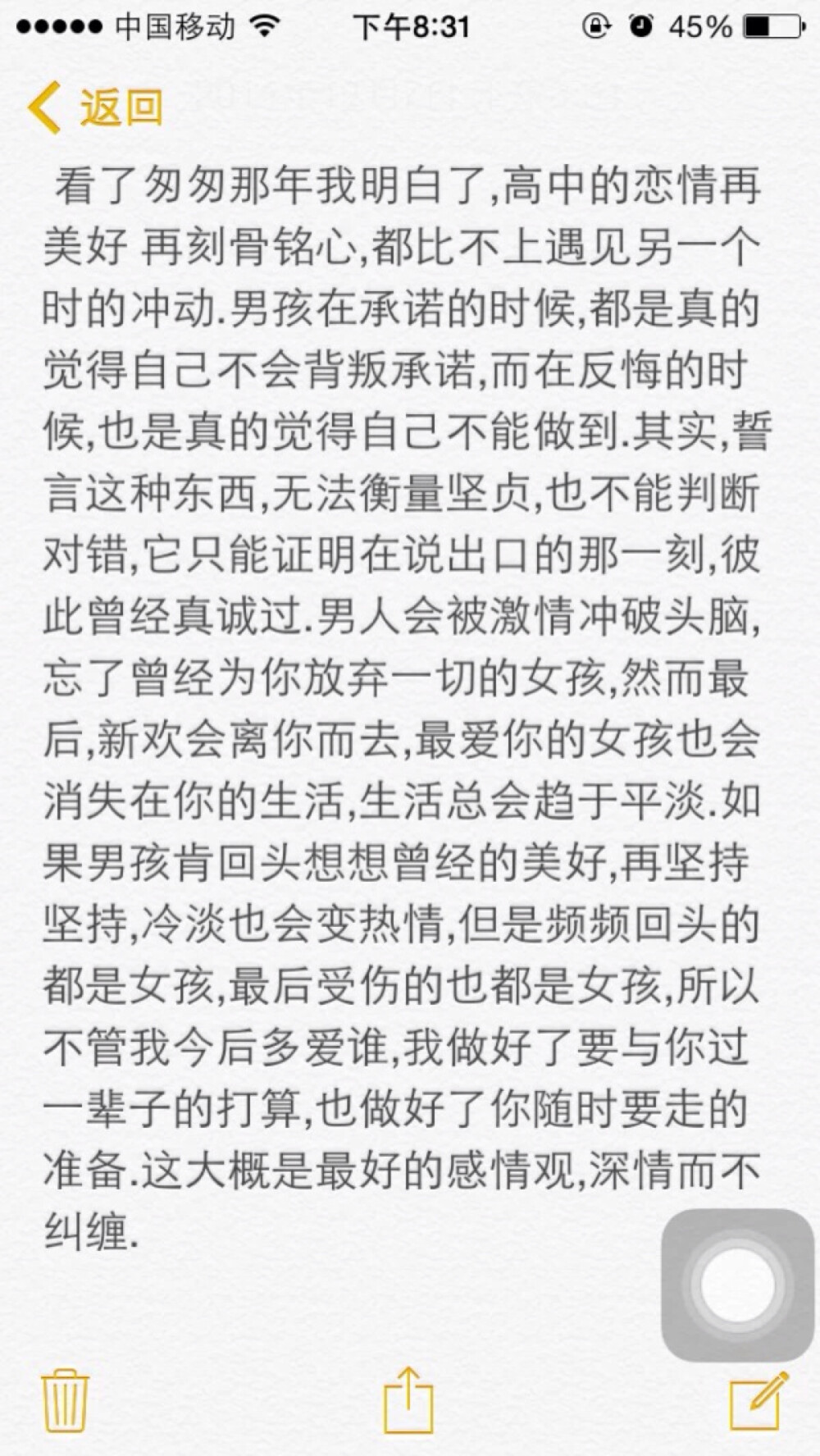 想到我的高中，曾经我那么喜欢你。只有遗憾才会让我那么难放下，对不起，再给我一次机会。