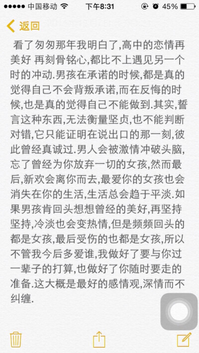 想到我的高中，曾经我那么喜欢你。只有遗憾才会让我那么难放下，对不起，再给我一次机会。