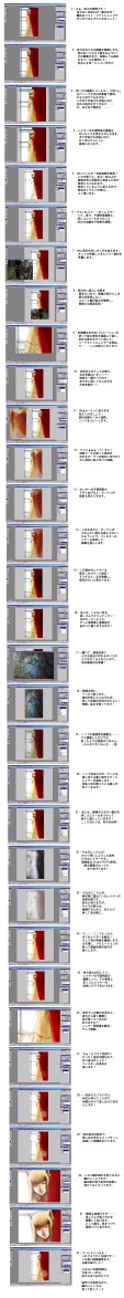 绘画 教程 sai photoshop 教学 漫画