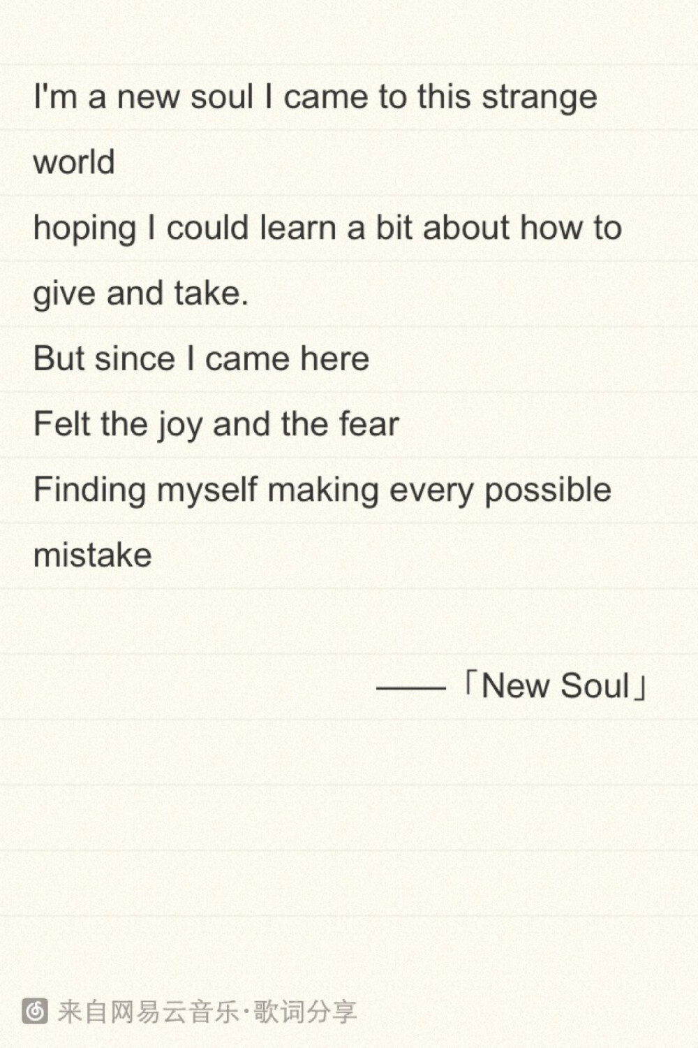 new soul