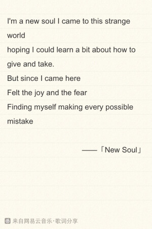 new soul