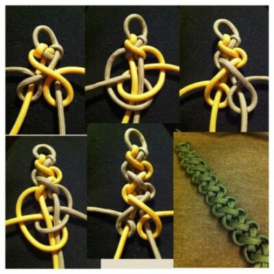 绳