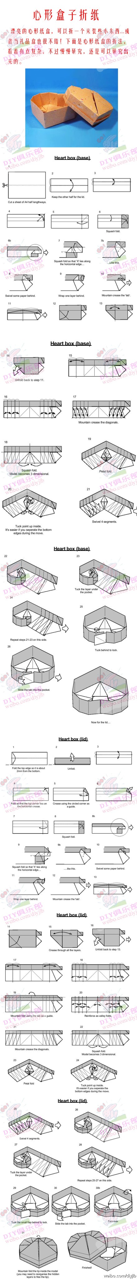 【心形盒子折纸】#DIY折纸#漂亮的心形纸盒，可以折一个来装些小东西...或者当礼品盒也很不错！下面是心形纸盒的折法，看着有点复杂，不过慢慢研究，还是可以研究出来的。.jpeg