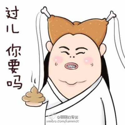 神雕侠侣表情