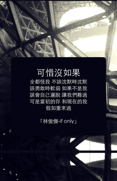 林俊杰