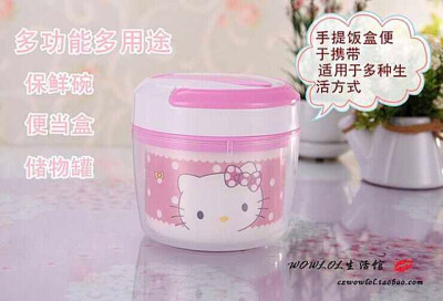 HELLO KITTY 创意陶瓷内胆保鲜碗泡面碗密封保温分格便当盒 http://tb.cn/F3e8oOy