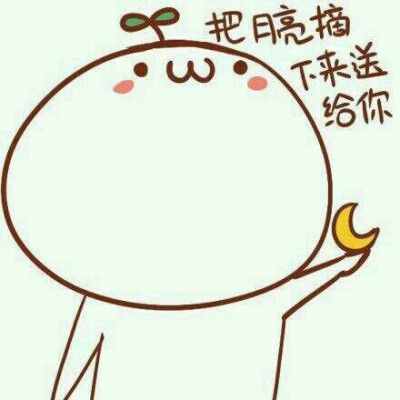 ♡情侣头像♥和爱的人一起用吧by绾绾姑娘｛如果全世界都对你恶语相向，那我就对你说上一世情话｝