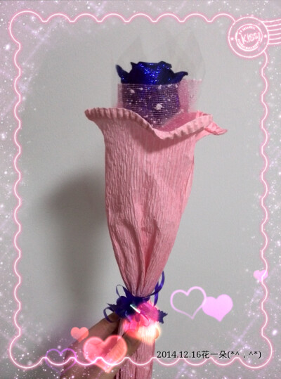 符子送的第一朵花！