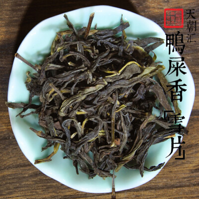 若只是初见 凤凰单枞 鸭屎香 雪片 茶 摄影 微距 中国风 茶叶 茶汤 叶底 【一泡好茶，一份闲情。好图好文，你我共享。 天朝汇下午茶时间，与您一起说说在路上的那些事情。 扎西德勒，卡瓦博格。 我知道，远方的雪山，…