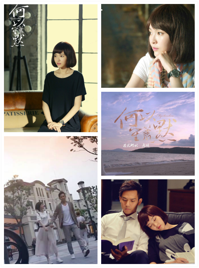 遇见，赵默笙——何以笙箫默