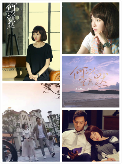 遇见，赵默笙——何以笙箫默