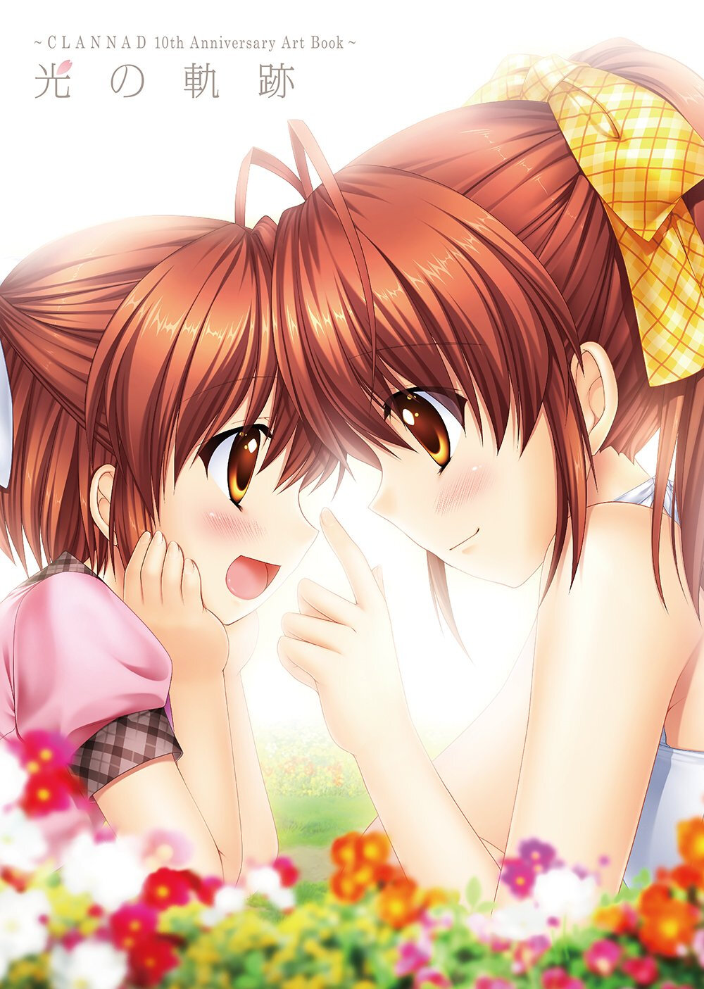 CLANNAD