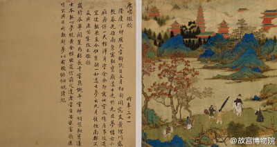 #徐显卿宦迹图#4.鹿鸣彻歌——隆庆元年（1567），31岁的徐显卿在父亲去世六年之后才参加应天府（南京）的乡试，考中举人。明代乡试在南北直隶及各布政使司举行，每三年一次，考中者称举人，乡试放榜后，各地官员还要…