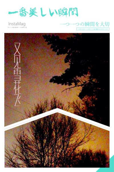 又见雪花飞，不见故人回