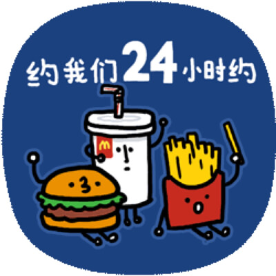 24小時喔