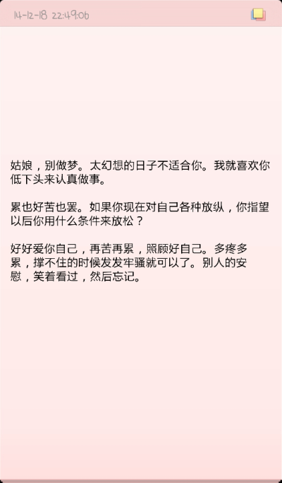 文字 句子 壁纸 意境 ♬ 尝试赞美这残缺的世界