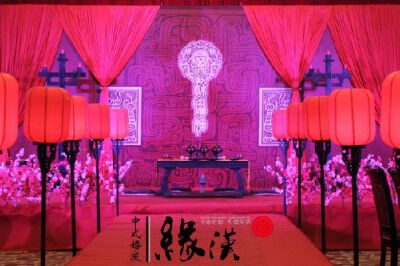 汉式婚礼