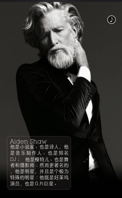 Aiden Shaw