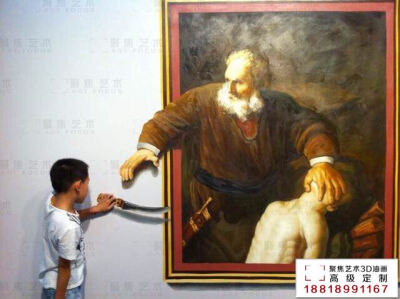 都说了这不是刮胡子用的咯？！