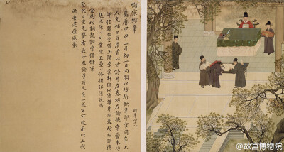 #徐显卿宦迹图#18.储宷绾章——万历十二年（1584），48岁的徐显卿由翰林院侍读升兼詹事府左春坊左谕德（从五品），成为本坊掌印官。画中徐显卿着纱帽圆领，端坐在大堂之上，本坊属吏等正在文书上盖印，反映出徐显卿…