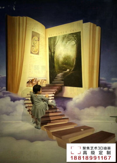 从前有本书，书里有条路，路上有个小孩子