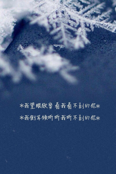 #歌词壁纸#《十二月的奇迹》—EXO