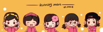 Running man