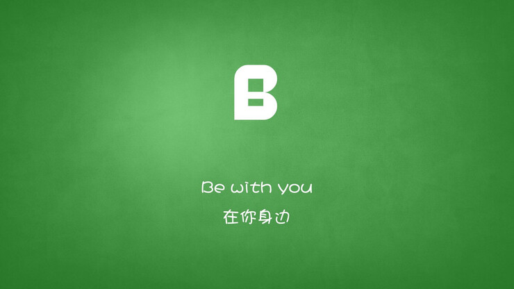 Be with you.在你身边