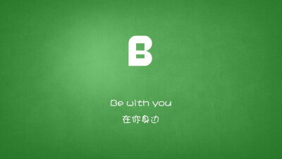 Be with you.在你身边