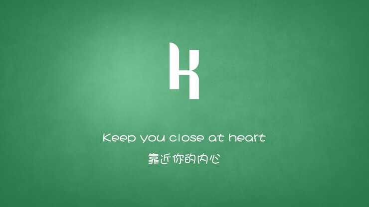 Keep you close at heart.靠近你的内心。