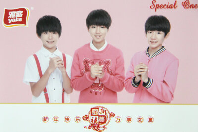 TFBOYS 雅客