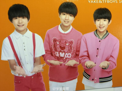 TFBOYS 雅客