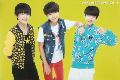 TFBOYS 雅客